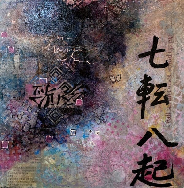 A painting of asian writing on the side of a building.